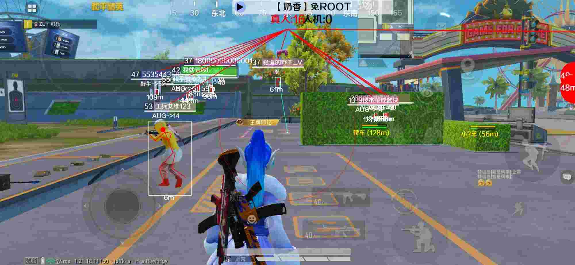 和平精英辅助《布丁》改名《奶香》依旧稳定中 - 和平精英的自动瞄准镜怎么调辅助预览图